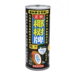 椰汁 Coconut Juice（楊銘宇 黄燜鶏米飯 日本橋店 YANG'S BRAISED CHICKEN RICE）