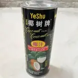 椰汁（張闖麻辣湯）