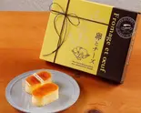 卵とチーズ10個入（Colline de vert ヴェールの丘）