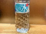 富士山の天然水500ml（〜おつまみとご飯〜 なごみ亭）