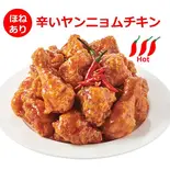 【骨付き】辛いヤンニョムチキン 半羽 (7ピース+大根漬物) 約500g（MR.oh）
