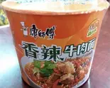香辣牛肉面(煮,配食:牛肉,卤蛋,青菜)（胡桃李小籠館東口店）