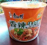 香辣牛肉面(煮,配食:肘子肉,卤蛋,青菜)（胡桃李小籠館東口店）