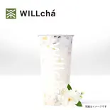 芋団子ジャスミンティー(芋圆奶绿)（WILLcha 神戸元町店）