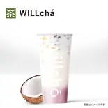 タロイモ芋団子ココナッツ(椰香双芋)（WILLcha 神戸元町店）