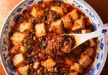 麻婆豆腐Mabo tofu（澤園 JAKUEN）