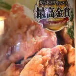 骨なしミックスM（くしそう✖️鶏笑 八千代中央）