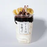 チョコバナナ,（アイスは別腹新小岩店(アイス、りんご飴)）