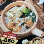上海双档 单品（友誼食府 立川店）