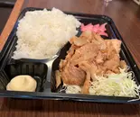 しょうが焼き弁当(肉大盛) / Ginger Pork Bento (Large)（魚沼しょうが焼き食堂・弁当）