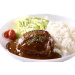 デミグラスハンバーグ（The Diner）