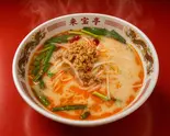 豚骨台湾麺(中華料理 来宝亭)