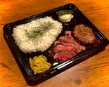 コンボ弁当(モンスターグリル 恵比寿店)