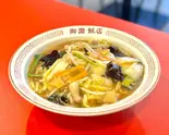 中華飯（みその飯店）