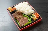 特選ランプ弁当（肉匠 斎野 本店）