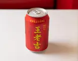 ワンラオジ(湯火功夫麻辣湯 旗の台店)