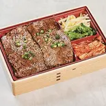 和牛特選ロース弁当（焼肉ホルモン雅亭）
