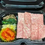 上カルビ弁当(ギュービッグ大山店)