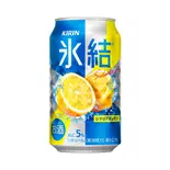 【アルコール】キリン 氷結 シチリア産レモン[350ml]（丼ぶり太閤）
