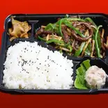 牛肉とピーマンの細切り炒め弁当(梅蘭 ゲートシティ大崎店)