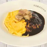 ハヤシ＆＆牛すじオムHashed Beef Sauce ＆ Beef Tendon Omelet Rice（ふわとろオムライスの店 千日前たまごけん）