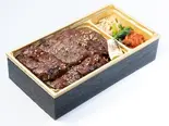 上ハラミ弁当（焼肉 今甚）