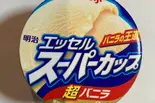 バニラアイス（喫茶 たんぽぽ）