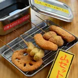 串カツ 山セット（くし家 清澄白河店）