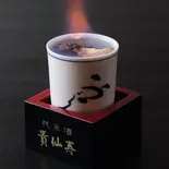ひれ酒用ひれ(まる福 我孫子店)