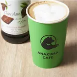 カフェモカ(ホット) Cafe Mocha(Hot)(ANAKUMA CAFE 大名店)