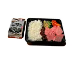 炭火焼黒毛和牛上ロース弁当（焼肉メグミ(反町)）