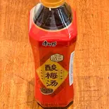 梅ジュース(辣遇見麻)