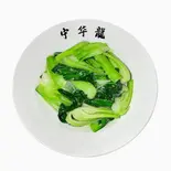 青梗菜炒め(牛骨ラーメン不二家)