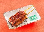 うなぎ串焼き 3本（有限会社若竹）