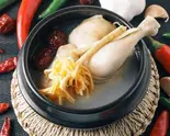 ゴゴノサムゲタン(ハーフサイズ) Samgyetang (Half Portion) 삼계탕(GOGONOEATS)