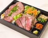 厚切りタンと厳選ハラミの焼肉弁（焼肉まつやま）