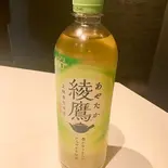 緑茶(ボトル)（海鮮陶板居酒屋 赤の雅）