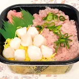 貝ネギトロ丼(海鮮茶漬け&海鮮丼940円~ 尼の丼丸 西長洲店)