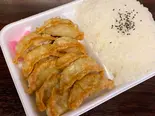 揚げ餃子弁当(餃子10個タレ付)(きやり亭)