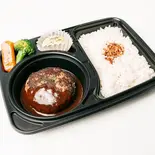 名物ハラミバーグ弁当 シングル 150g(ハラミステーキ まつもと 武蔵小山店)