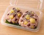 栗入り赤飯（小豆むすめ 西宮店）