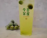 四季橘(シキキツ)ティー（令日茶屋 鶴見店）