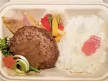 ハンバーグ弁当（フレンチごはん 西麻布GINA）