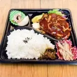 きのこデミグラスハンバーグ弁当(弁当屋さんちゃん)