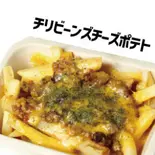 チリビーンズチーズポテト(JUICY BURGER)