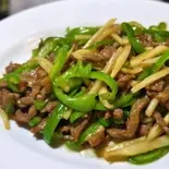 牛肉とピーマンの細切炒め（中国料理紫微星）