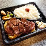 特製ニンニクタレ 焼き牛ハラミお弁当【Special garlic sauce Grilled beef skirt steak bento】（La Luz）