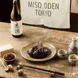 とろとろナス(半身)（【とろ旨味噌おでん】 MISO ODEN TOKYO）