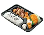 スペシャル ハラミ焼肉弁当（本家かまどや 八王子みなみ野店）