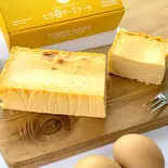 とろ生チーズケーキ(冷凍)(とよんちのたまご 元住吉店)